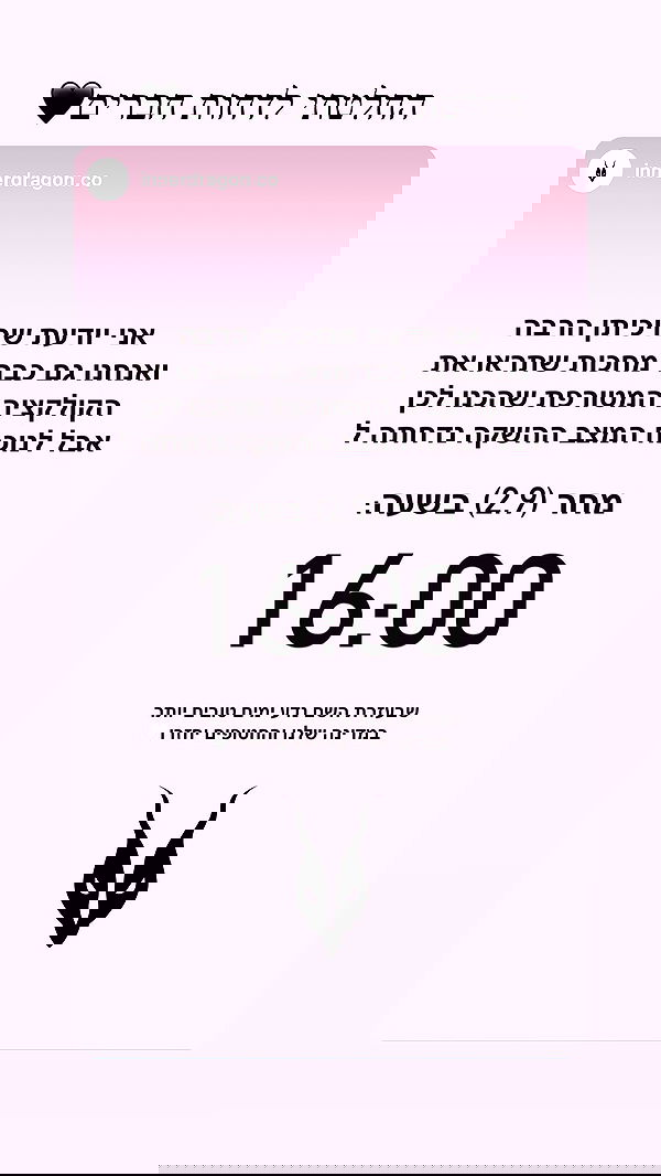 itsilanosh itsilanosh archive image