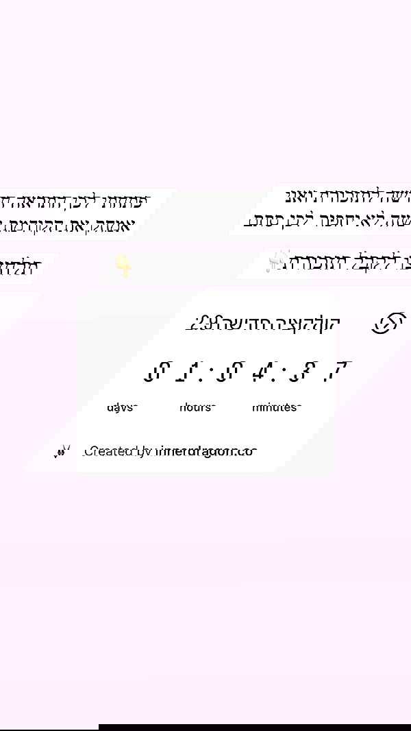 itsilanosh itsilanosh archive image