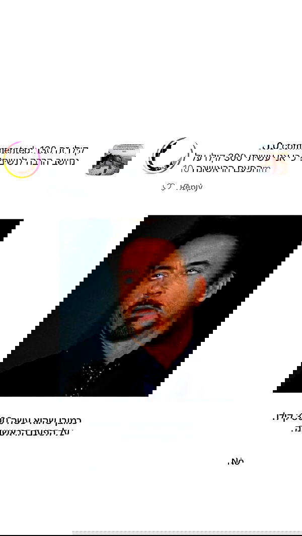 itsilanosh itsilanosh archive image