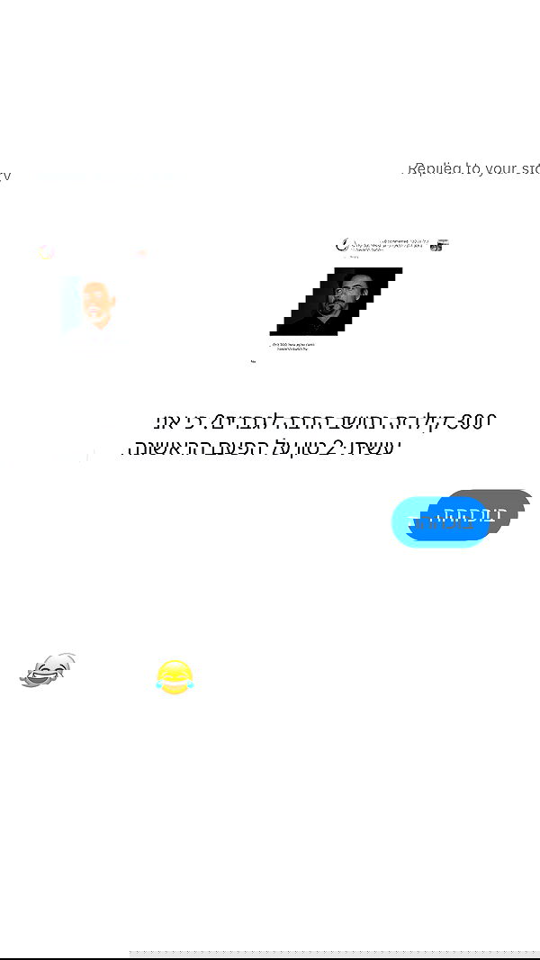 itsilanosh itsilanosh archive image