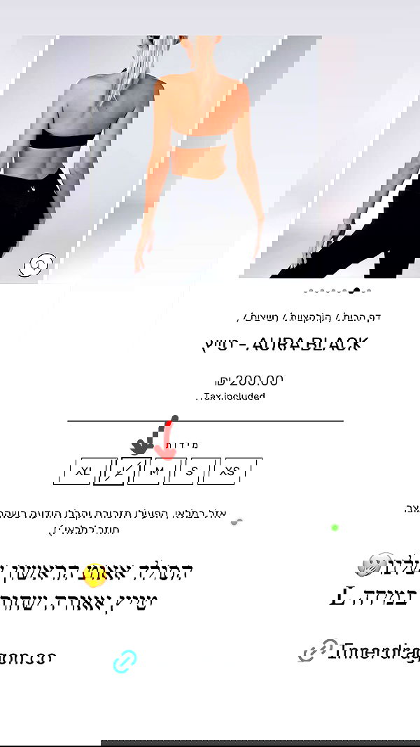 itsilanosh itsilanosh archive image