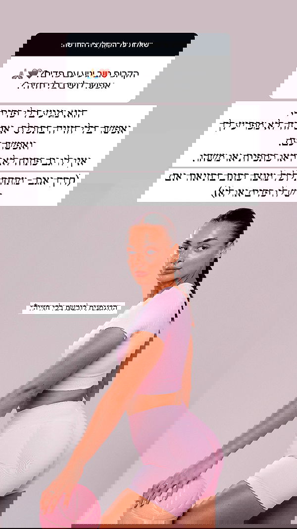 itsilanosh itsilanosh archive image