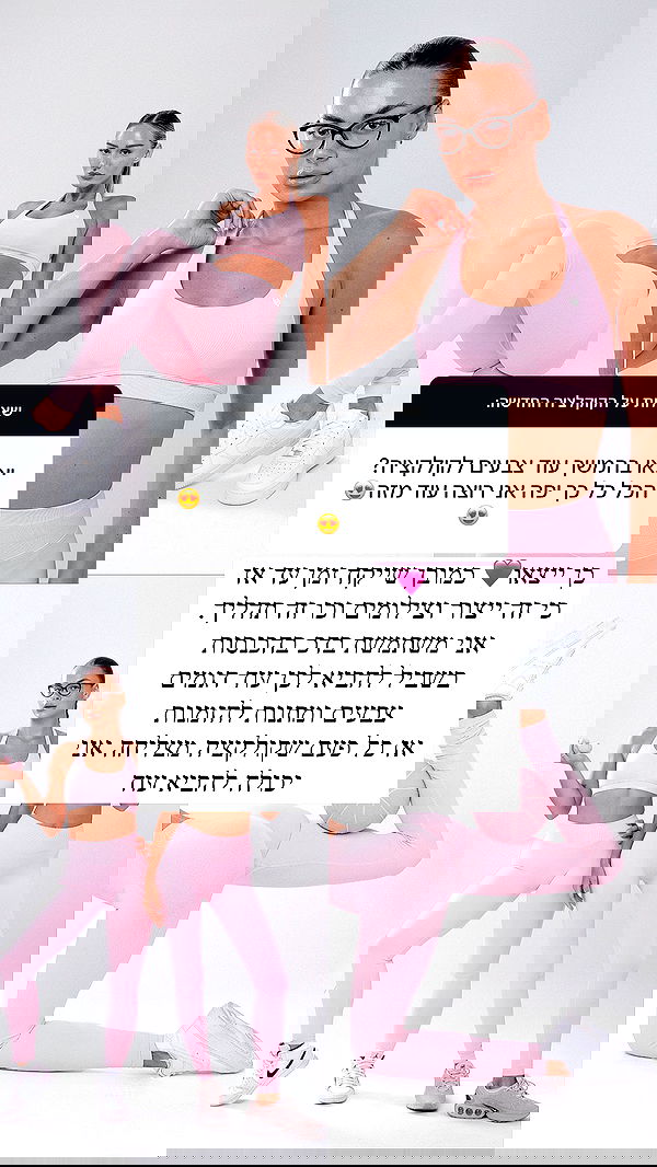 itsilanosh itsilanosh archive image