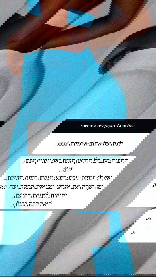 itsilanosh itsilanosh archive image