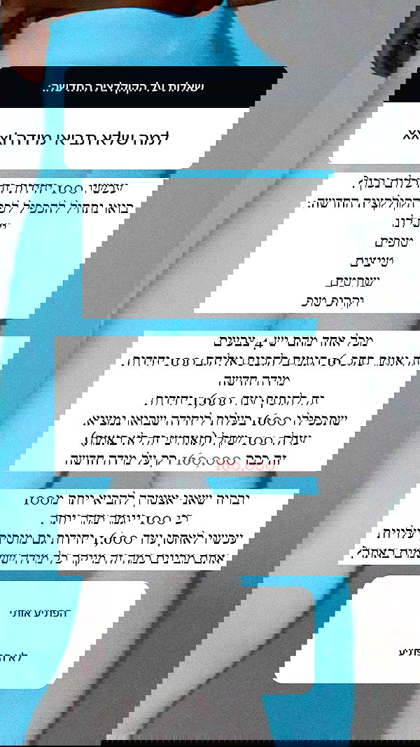 itsilanosh itsilanosh archive image