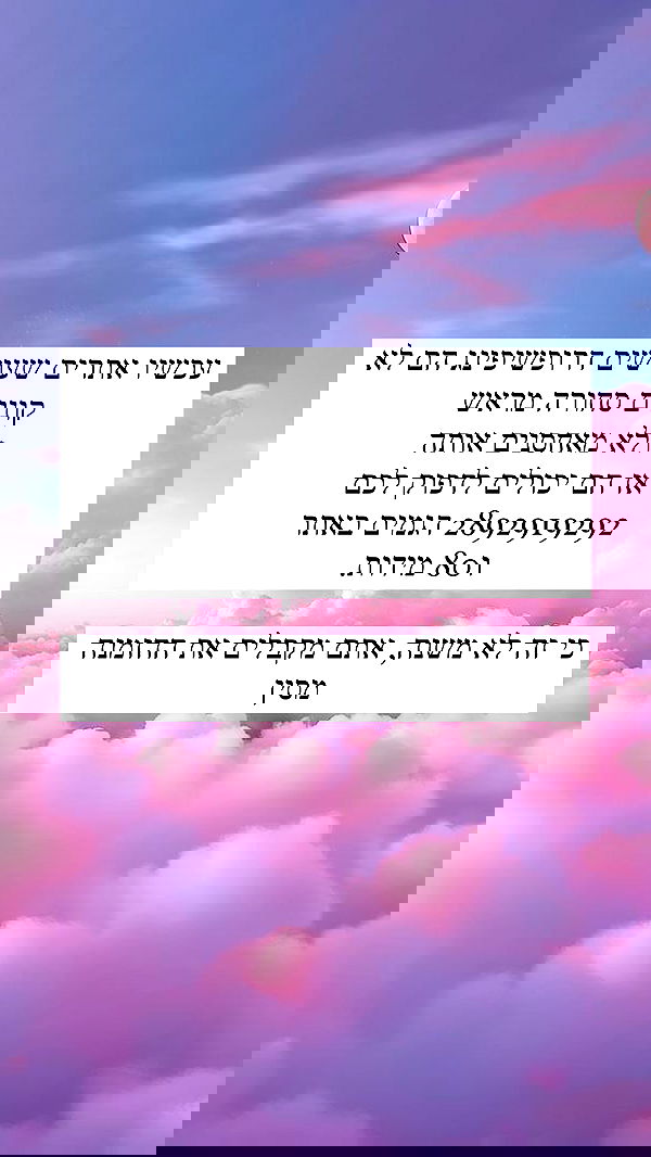 itsilanosh itsilanosh archive image