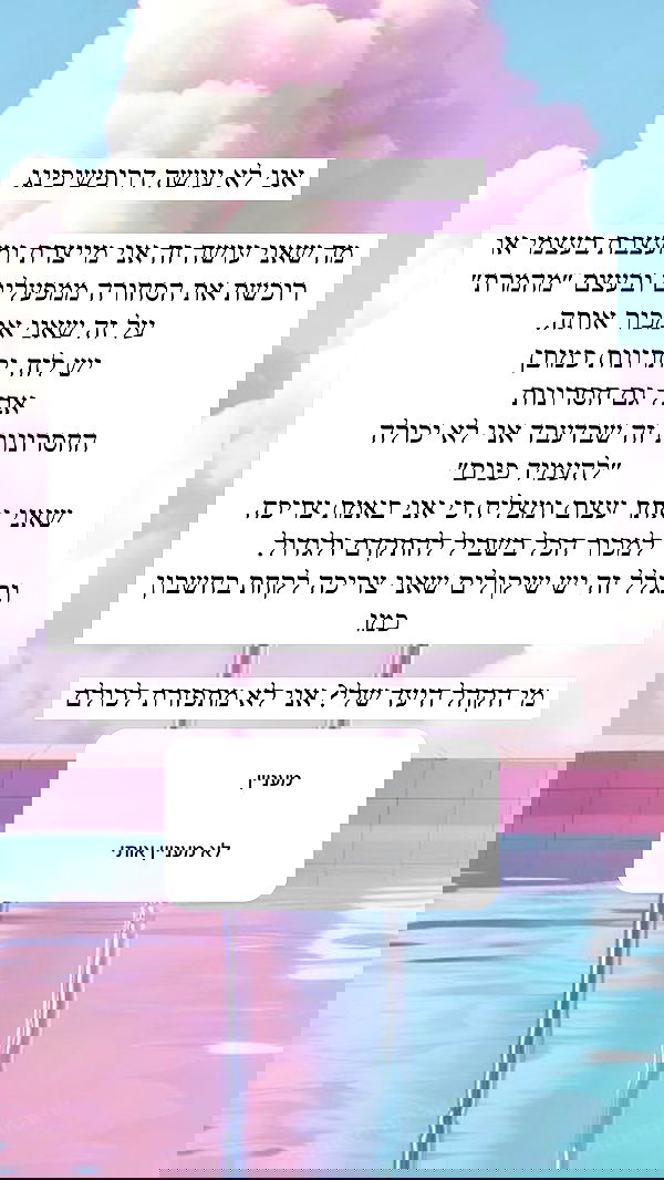 itsilanosh itsilanosh archive image