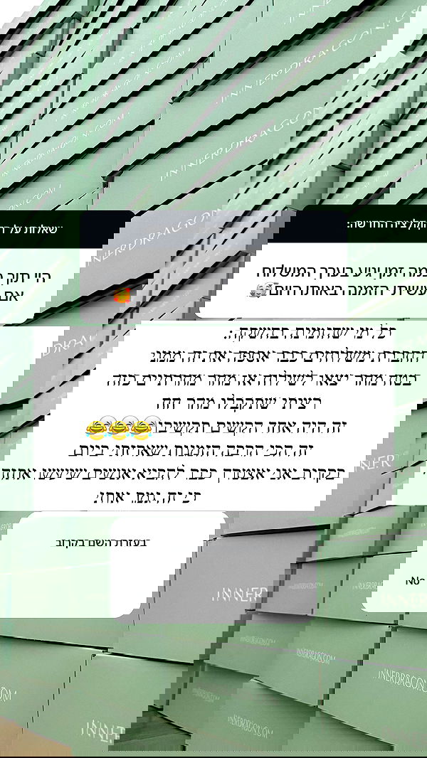 itsilanosh itsilanosh archive image