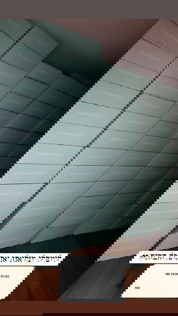 itsilanosh itsilanosh archive image