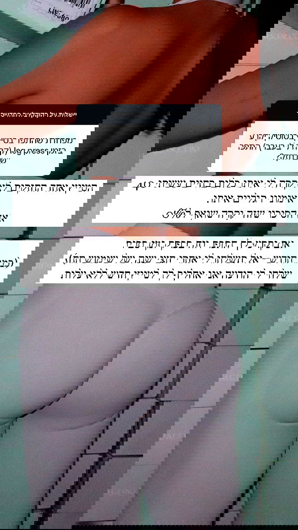 itsilanosh itsilanosh archive image