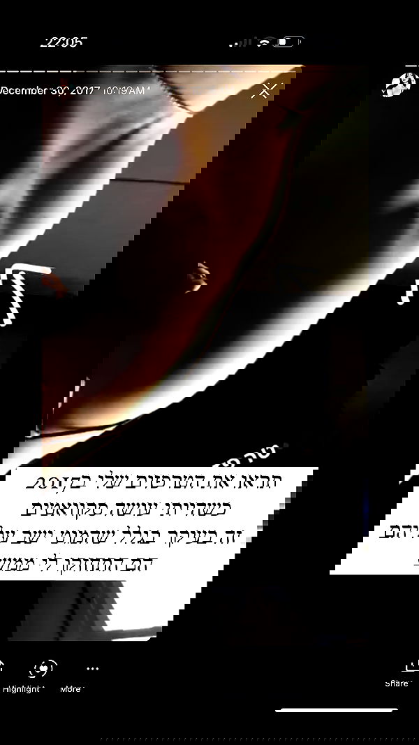 itsilanosh itsilanosh archive image