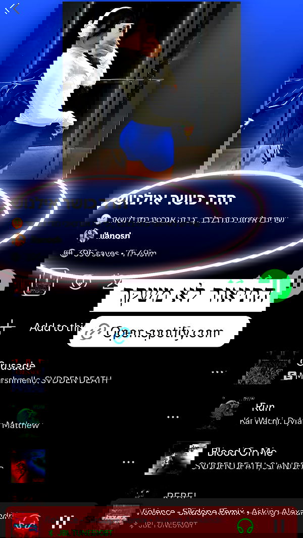 itsilanosh itsilanosh archive image