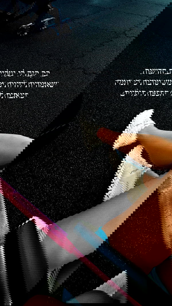 itsilanosh itsilanosh archive image