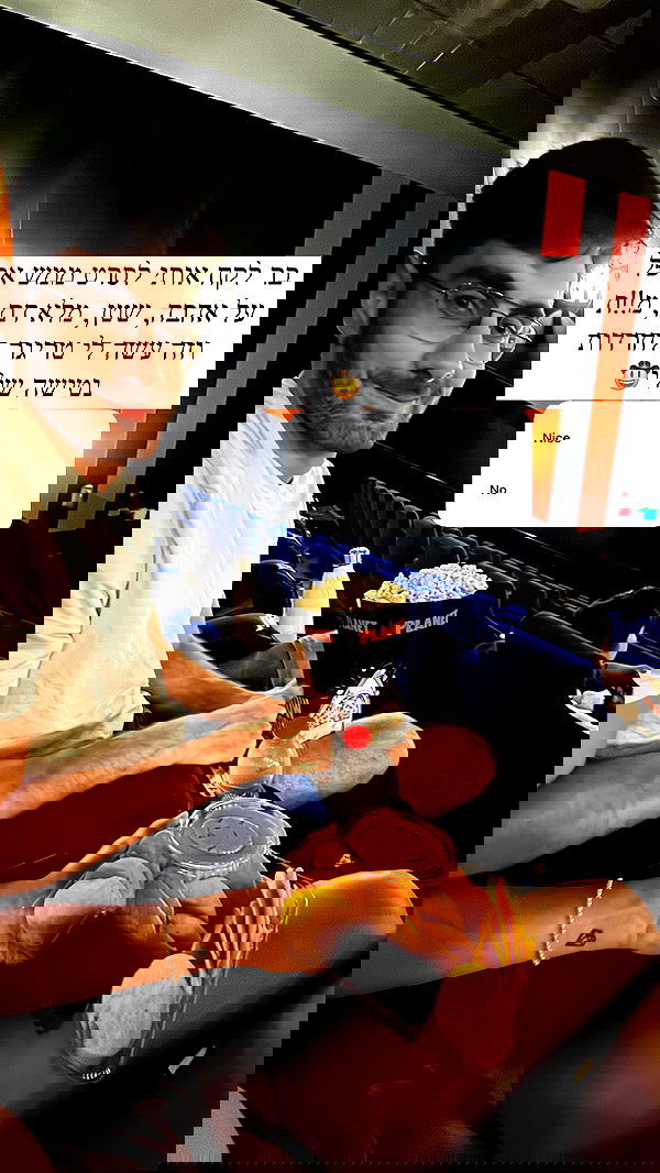 itsilanosh itsilanosh archive image