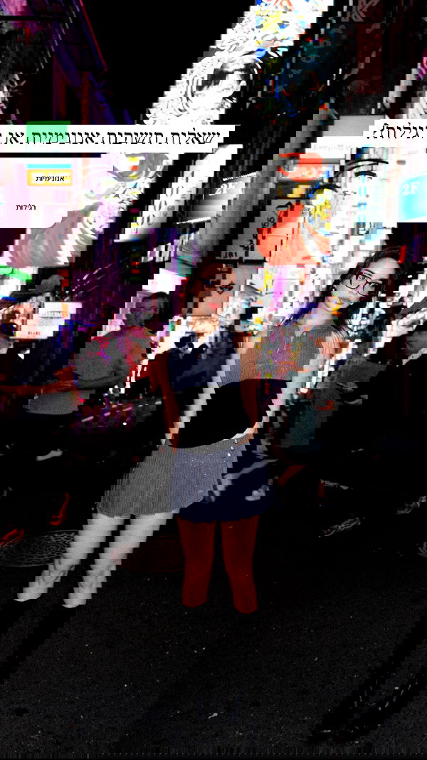 itsilanosh itsilanosh archive image