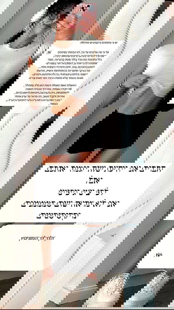 itsilanosh itsilanosh archive image