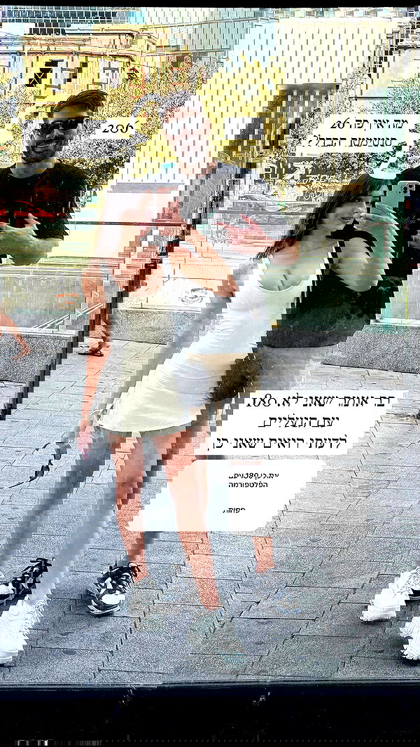 itsilanosh itsilanosh archive image