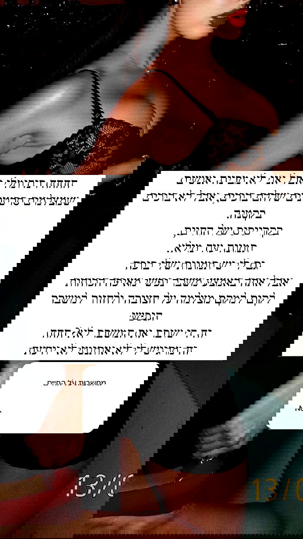 itsilanosh itsilanosh archive image