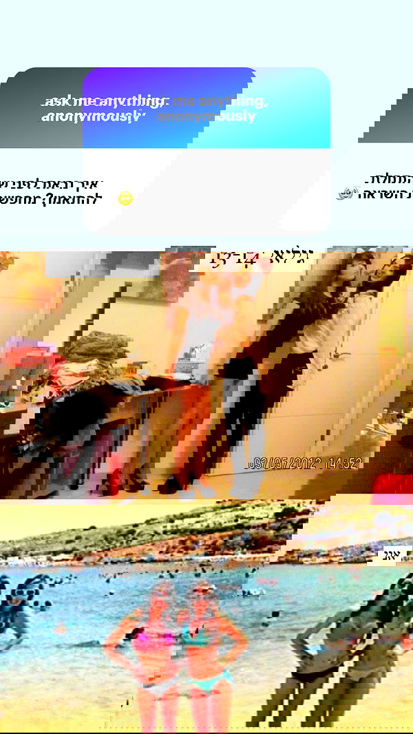 itsilanosh itsilanosh archive image