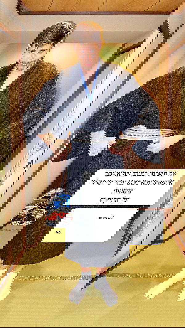 itsilanosh itsilanosh archive image