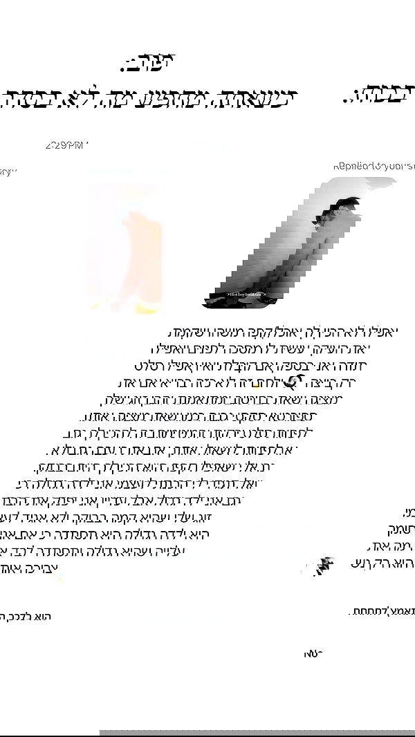 itsilanosh itsilanosh archive image