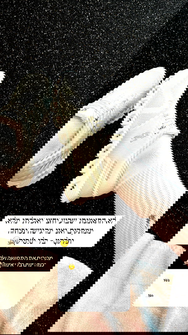 itsilanosh itsilanosh archive image