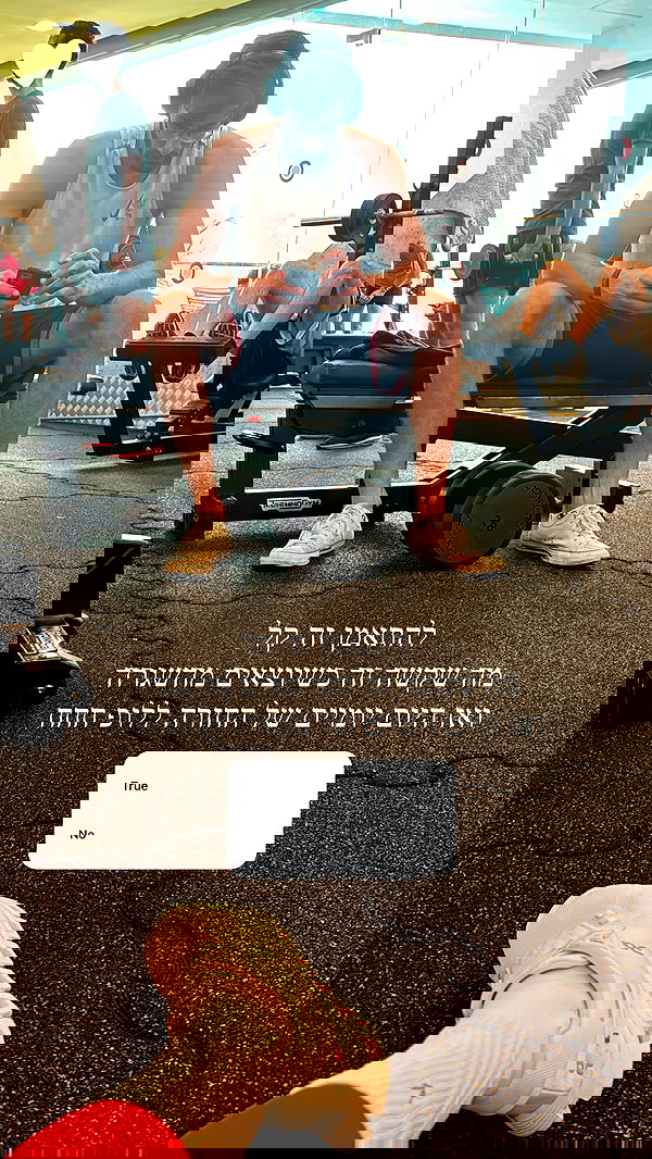 itsilanosh itsilanosh archive image