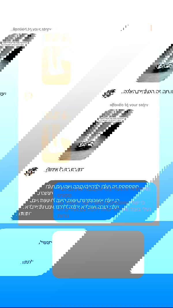 itsilanosh itsilanosh archive image