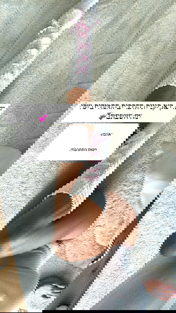 itsilanosh itsilanosh archive image