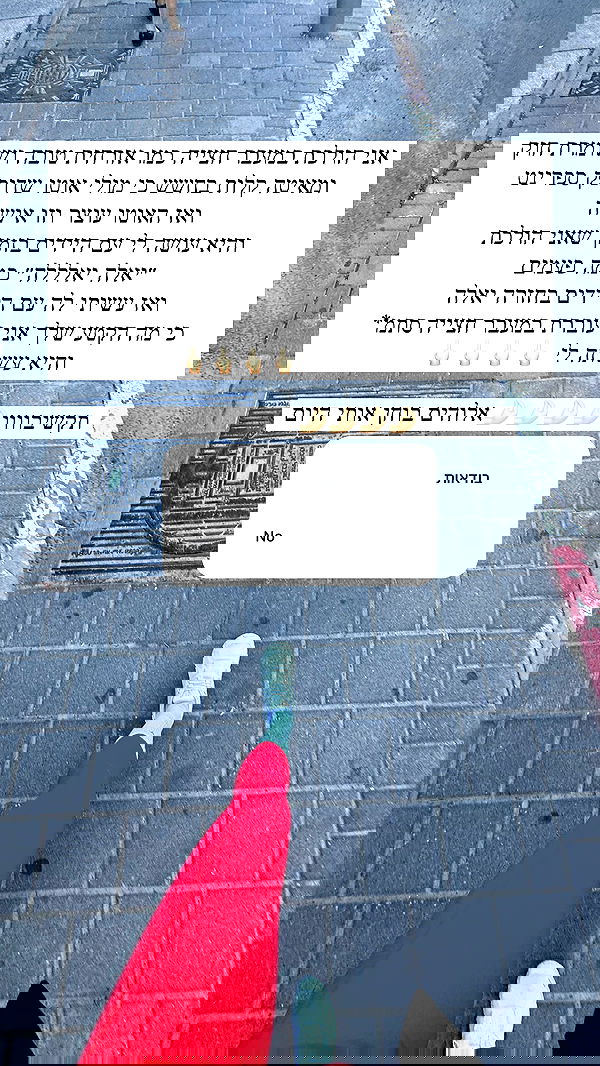 itsilanosh itsilanosh archive image