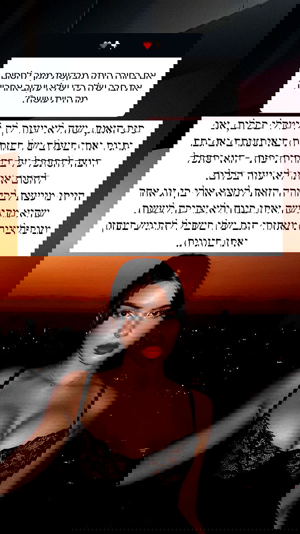 itsilanosh itsilanosh archive image