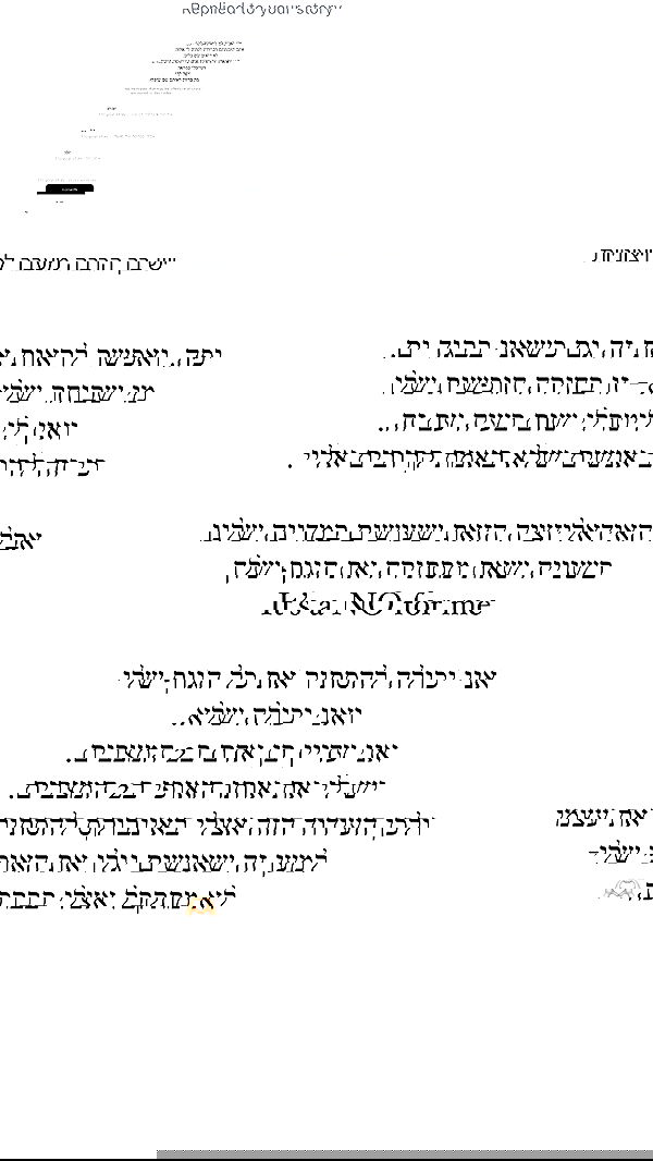 itsilanosh itsilanosh archive image