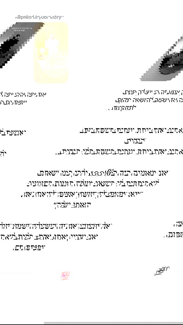 itsilanosh itsilanosh archive image