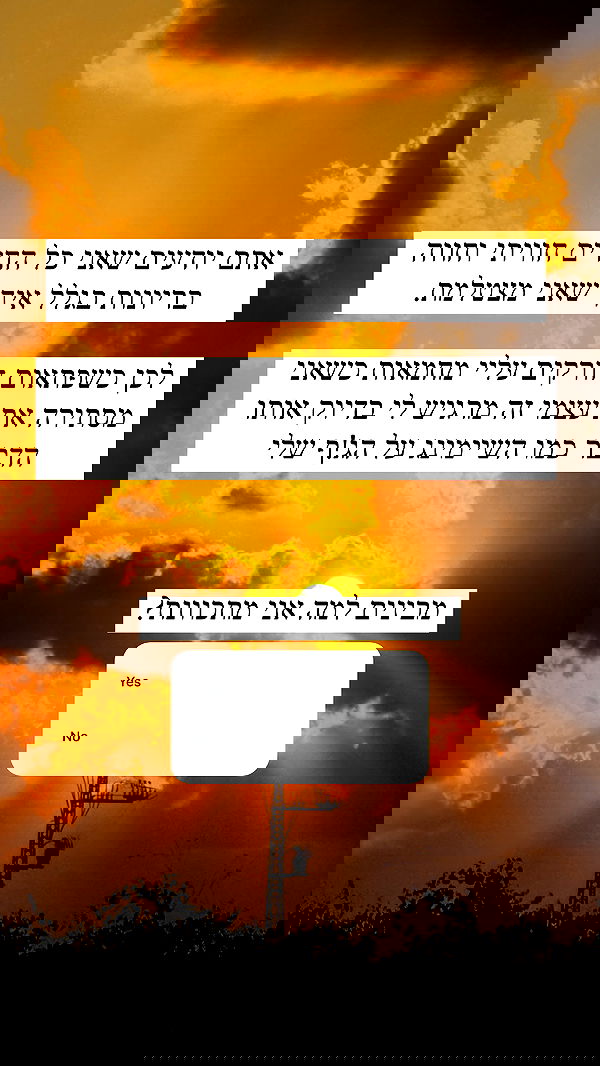 itsilanosh itsilanosh archive image