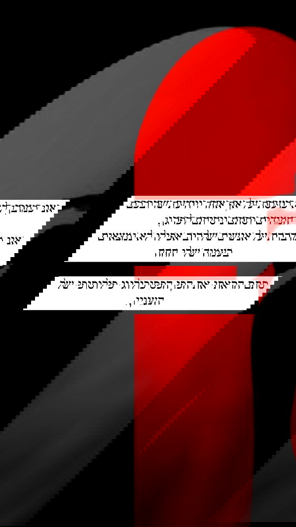 itsilanosh itsilanosh archive image