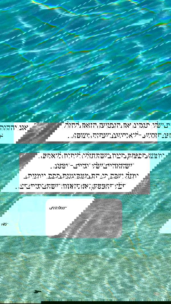 itsilanosh itsilanosh archive image