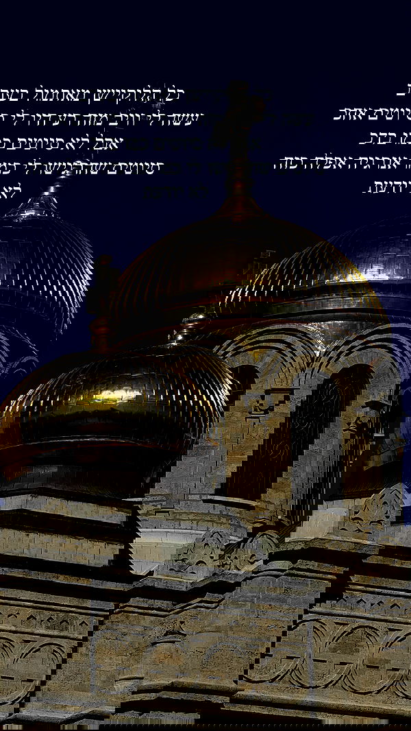 itsilanosh itsilanosh archive image