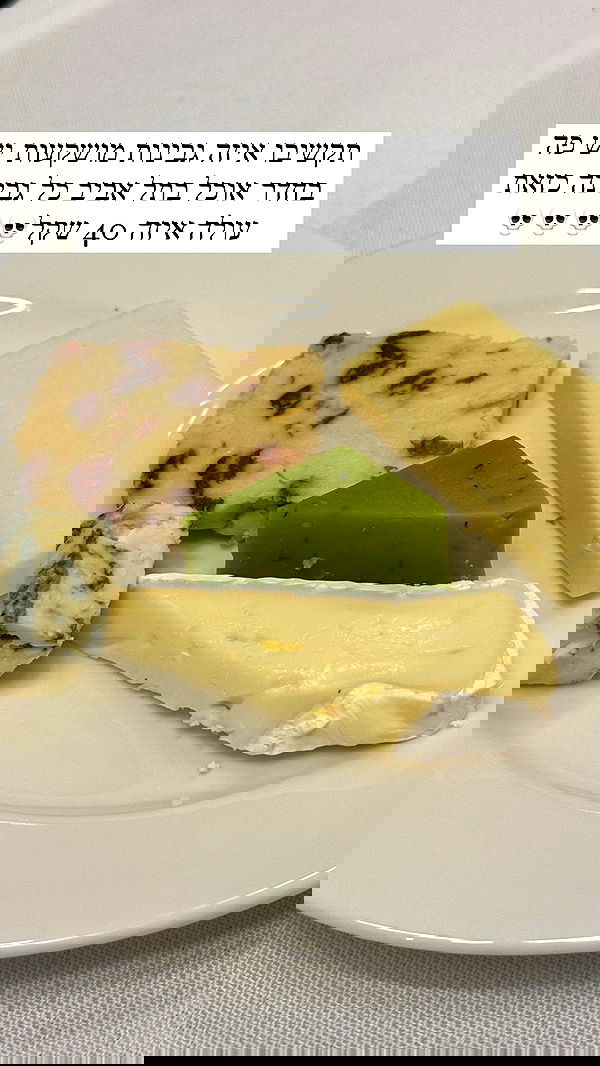 itsilanosh itsilanosh archive image