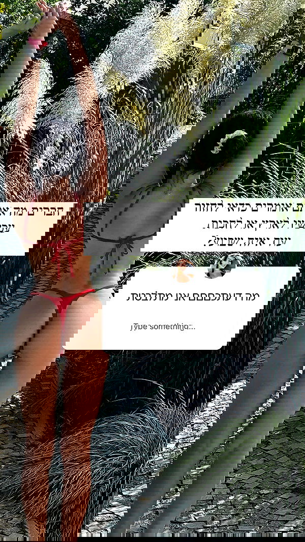 itsilanosh itsilanosh archive image