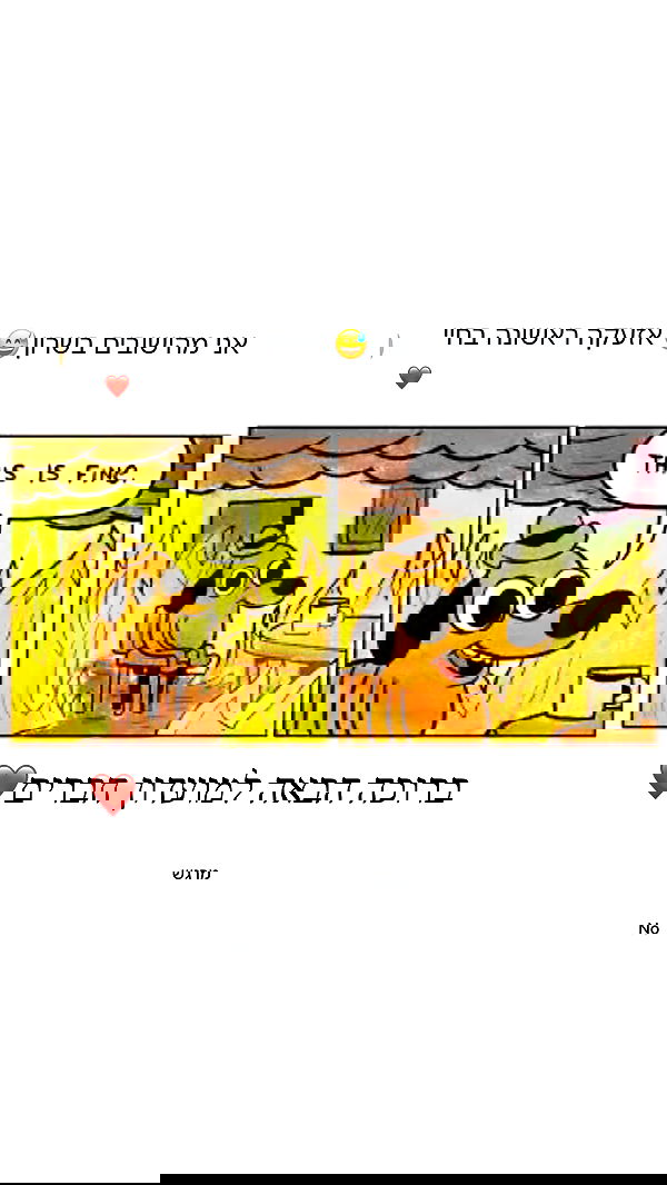 itsilanosh itsilanosh archive image