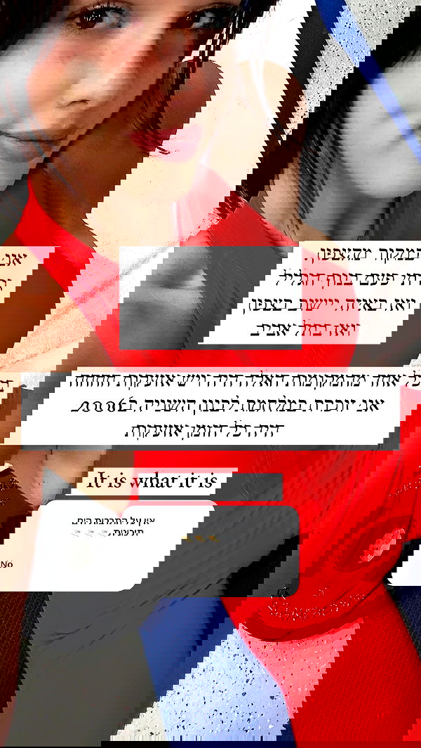 itsilanosh itsilanosh archive image