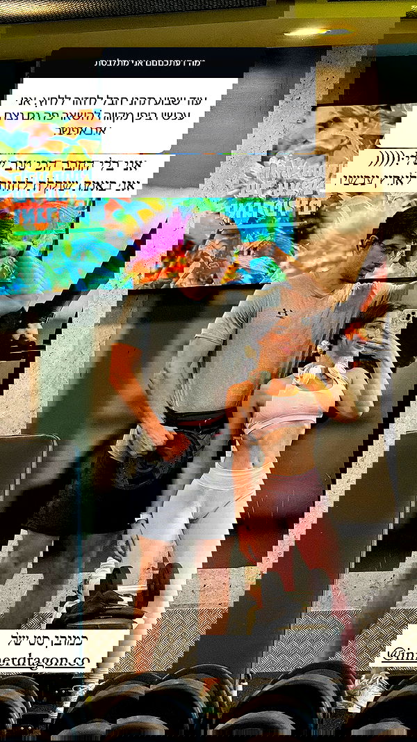 itsilanosh itsilanosh archive image