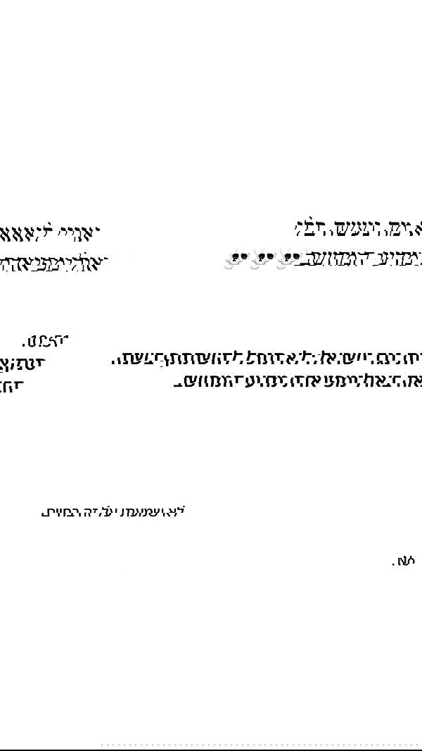 itsilanosh itsilanosh archive image