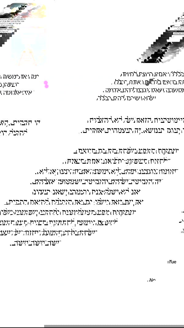 itsilanosh itsilanosh archive image