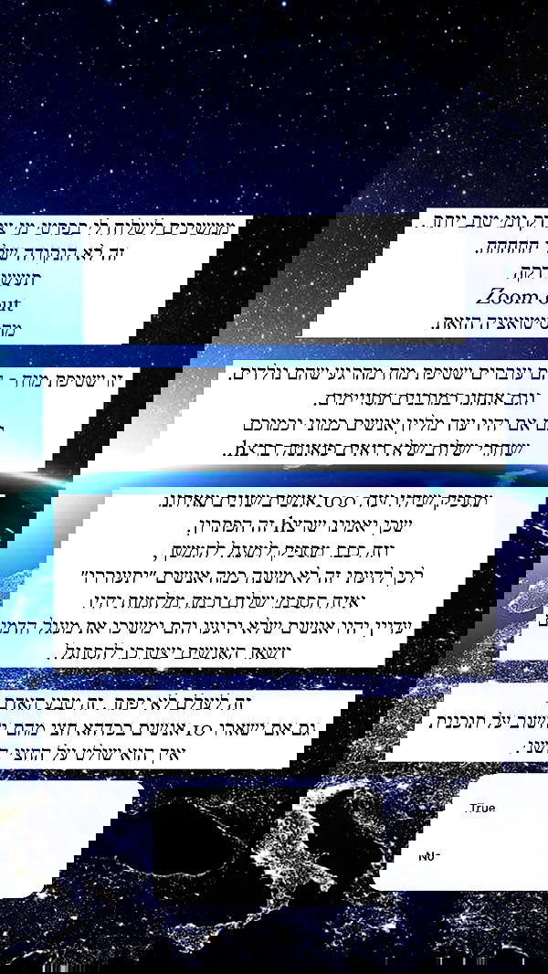 itsilanosh itsilanosh archive image