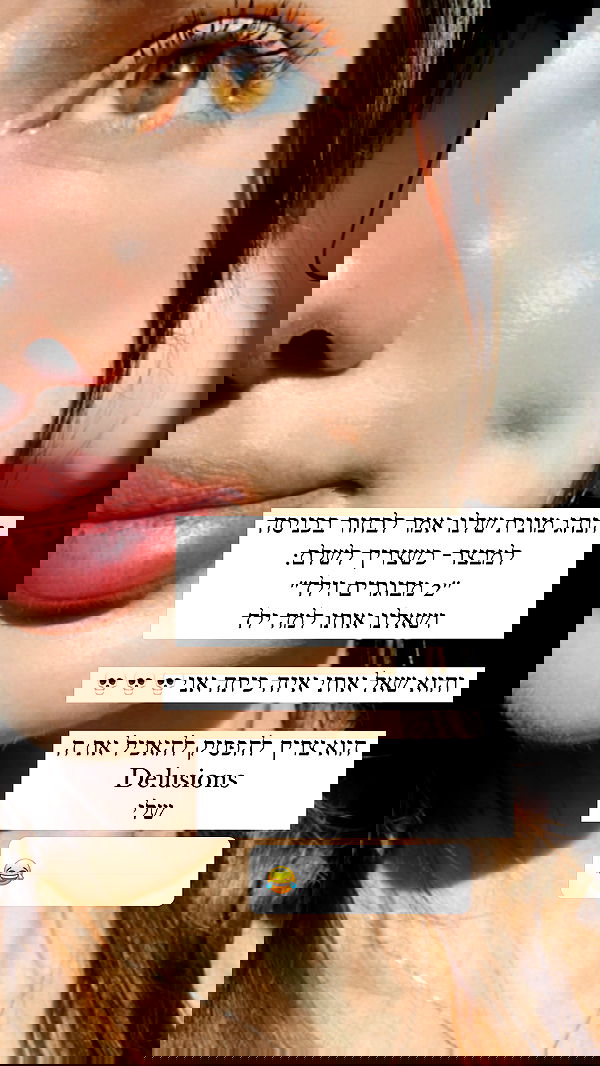 itsilanosh itsilanosh archive image