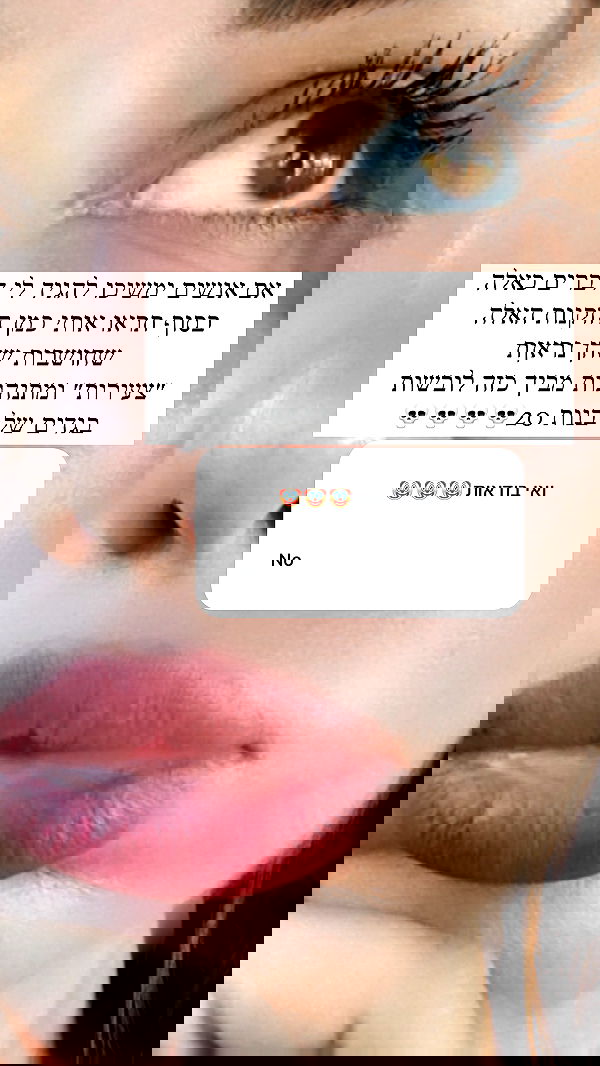 itsilanosh itsilanosh archive image