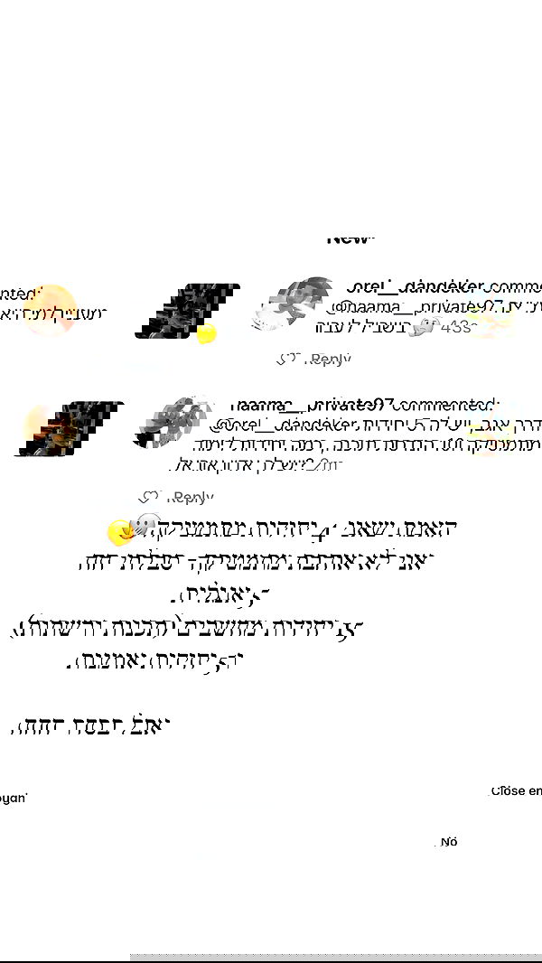 itsilanosh itsilanosh archive image