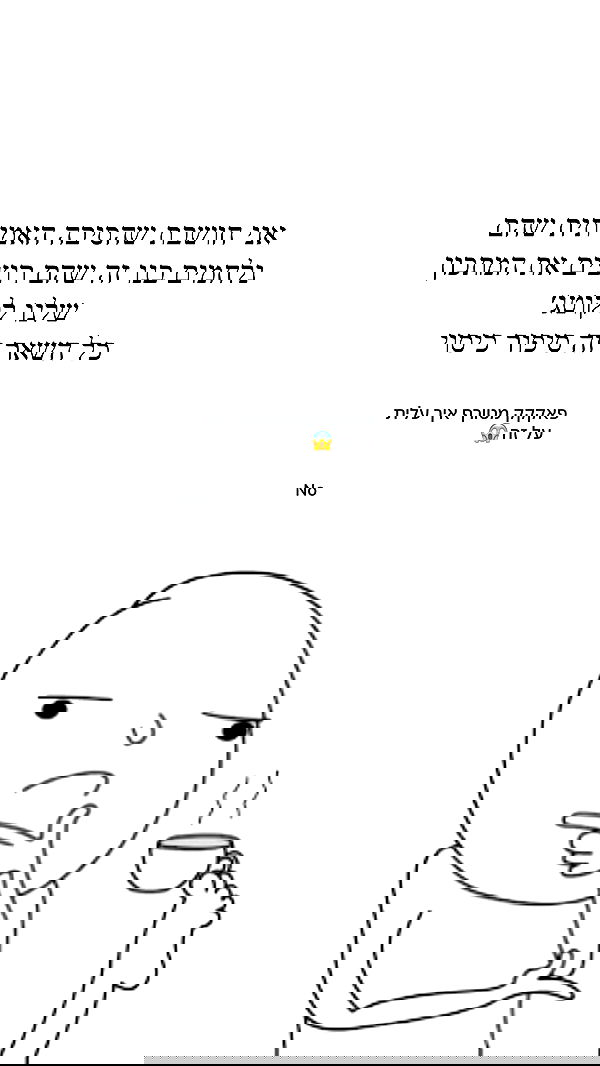 itsilanosh itsilanosh archive image