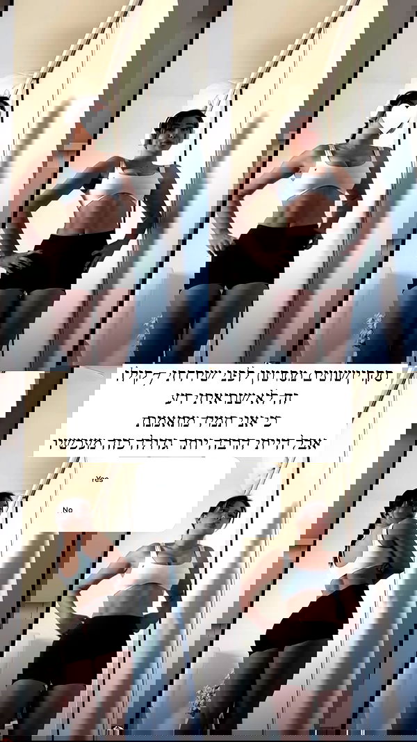 itsilanosh itsilanosh archive image